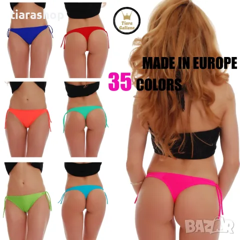 Бански долнища от Тиара Галиано - tiarashop.bg, снимка 8 - Бански костюми - 55325902