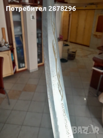 Lord of the Rings оръжия с поставки, снимка 8 - Ножове - 54670389