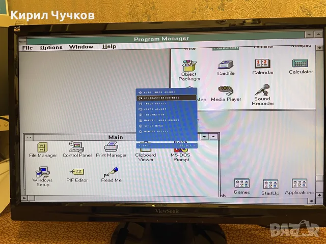 Продавам монитор ViewSonic VA2247