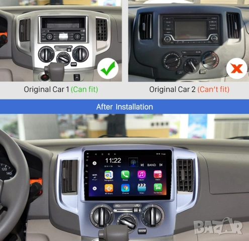 Мултимедия за Nissan NV200, Android, Двоен дин, Навигация, Nissan NV 200, 2 DIN, плеър, Андроид, снимка 7 - Аксесоари и консумативи - 54865423