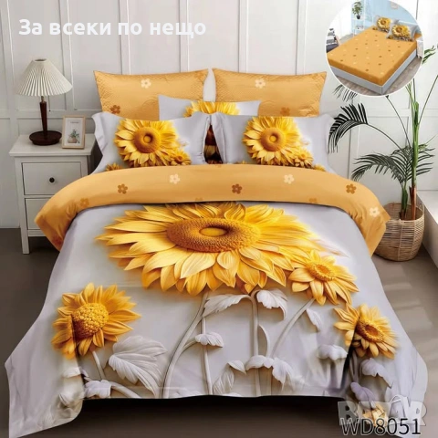 Флорален комплект с ластик, 100% памук - Различни Десени Код P2365