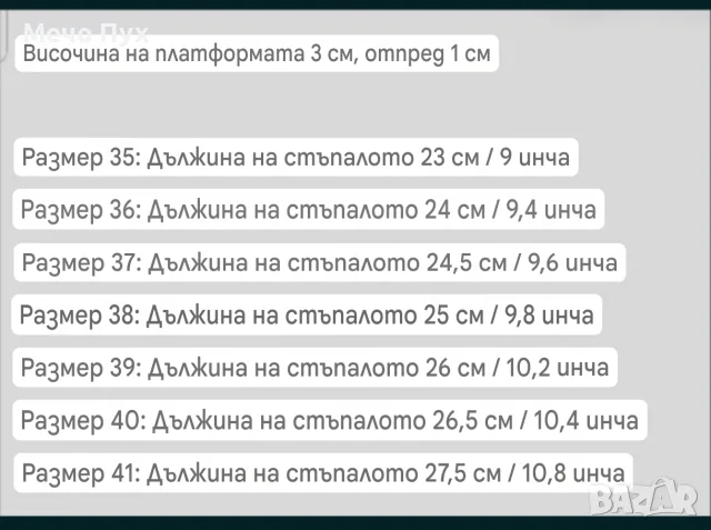 летни боти Constantine " Shoes, снимка 8 - Дамски боти - 55465626