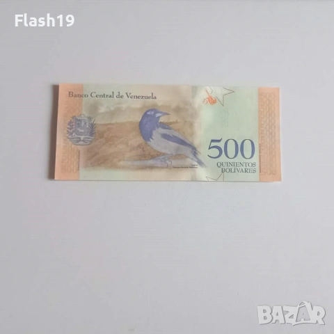 ⭐ Венецуела 100 / 200 / 500 боливара 2018 (виж описанието), снимка 6 - Нумизматика и бонистика - 54679432