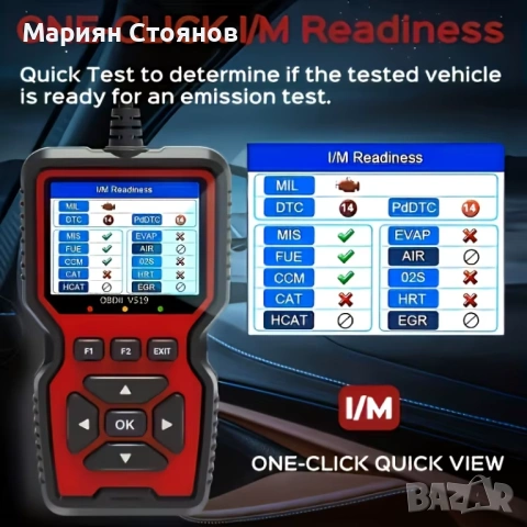 Автодиагностика диагностика за кола OBD2 скенер scanner ОБД2 ELM327 скенер за кодове четец на грешки, снимка 7 - Аксесоари и консумативи - 54633773