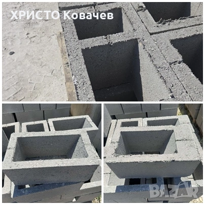 ХИТ БЕТОН ЕООД Предлага коминни тела 450/250/200 