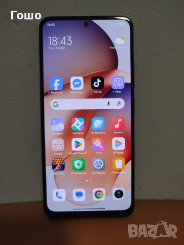 Xiaomi Redmi Note 12