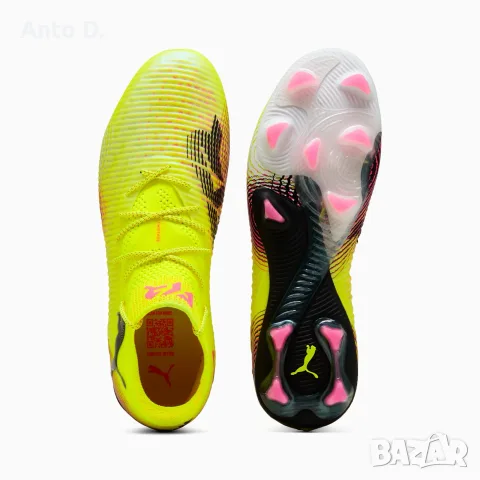 Puma future ultimate 