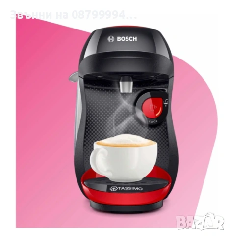 Еспресо машина BOSCH Tassimo Happy TAS1003, 0.7л, 1400W, снимка 5 - Кафемашини - 54457888