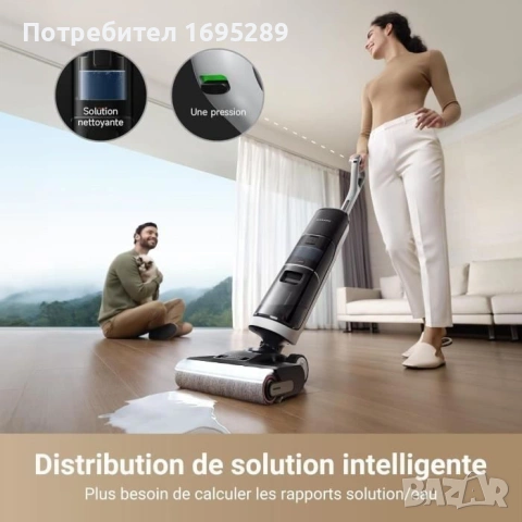 Dreame H14 Pro - високотехнологична вертикална прахосмукачка за сухо и мокро почистване, снимка 4 - Прахосмукачки - 54914522