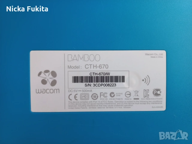 Графичен таблет Wacom Bamboo Create CTH-670 + Писалка, снимка 2 - Таблети - 55089774