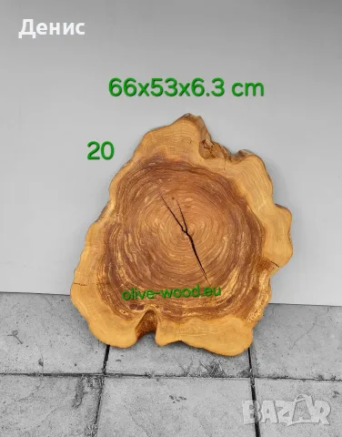Шайби от маслиново дърво Янове от маслина, снимка 13 - Маси - 37406478