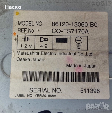 Радио CD Radio Toyota Corolla Verso Тойота Корола Версо 2000г-2004г 86120-13060-B0, снимка 2 - Части - 53952962