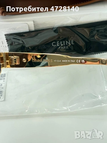 Дамски слънчеви очила Celine , снимка 3 - Слънчеви и диоптрични очила - 54461321