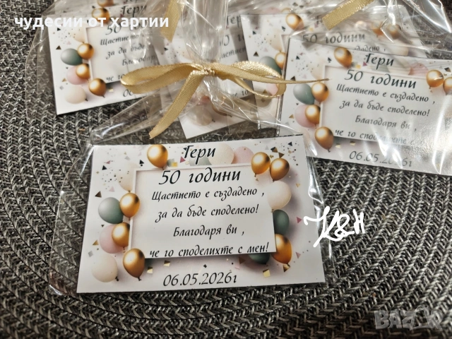 Магнити със снимка подаръци за гости Погача Рожден ден