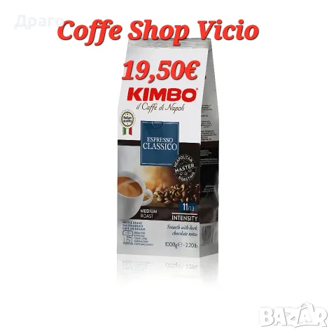 Кафе капсули Lavazza A Modo Mio , снимка 14 - Други - 42904401