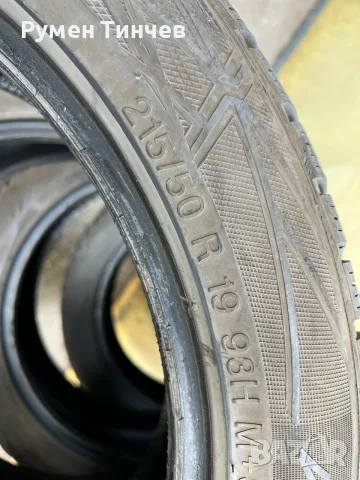4бр зимно гуми 215-50-19, снимка 5 - Гуми и джанти - 55388111