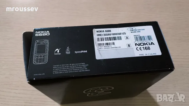 Nokia 6680 - Пълен комплект, снимка 3 - Nokia - 55356004