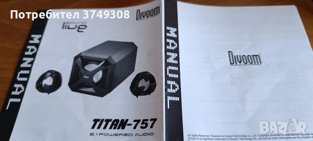 Мощни компютърни тонколони с буфер Divoom Titan-757 (2.1, 45W RMS), снимка 2 - Тонколони - 55251893