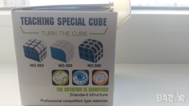 Рубик куб с три цвята с извит дизайн и още 2 вида- цени в описанието, снимка 3 - Образователни игри - 54172908