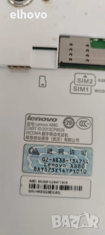 JSM Lenovo A880, снимка 3 - Lenovo - 54939051