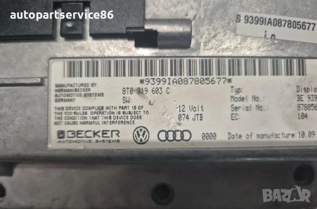 Дисплей екран на мултимедия за арматурно табло за Audi A4 B8 1.8 TFSI (2008) 8T0919603C OEM, снимка 3 - Части - 55593684