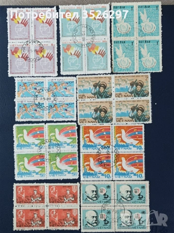 Колекция пощенски марки от Виетнам