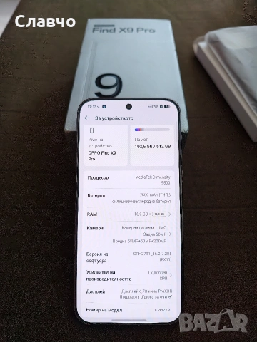 Oppo Find X9 Pro 16/512 като нов , снимка 4 - Други - 54696072