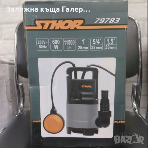 Дренажна помпа STHOR 79783 – 600W, снимка 2 - Напояване - 54781727