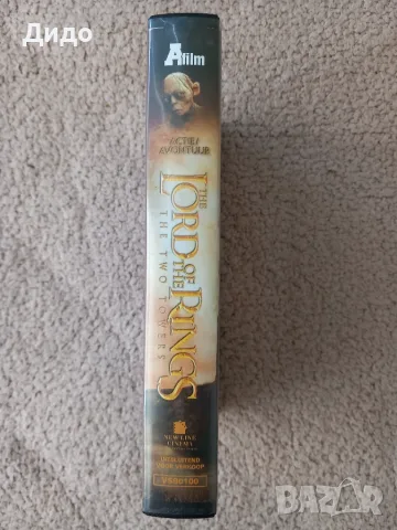 VHS видеокасети 3 броя с хитови заглавия: Истински лъжи, Титаник, Властелинът на пръстените, снимка 4 - Екшън - 55576889