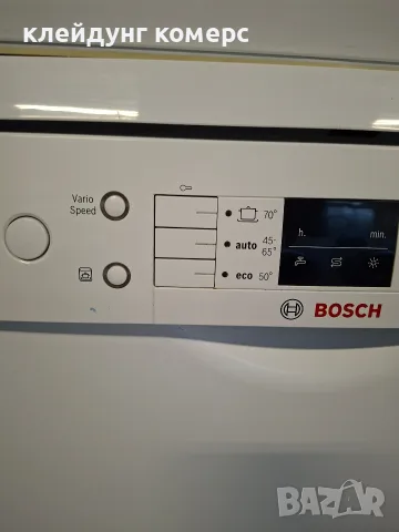 Свободностояща съдомиялна BOSCH SUPER SILENCE шир.60см. 13комплекта А+++, снимка 4 - Съдомиялни - 55482843