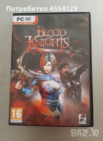 Blood Knights