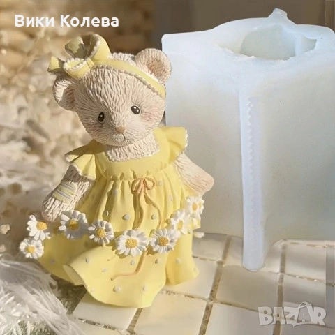 Силиконови Молдове  и Сапуни – Кон и Мече, снимка 3 - Форми - 54618234