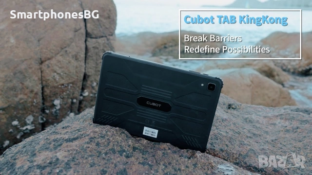 Cubot Tab KingKong 16GB RAM 256GB ROM Таблет с IP68 защита, снимка 7 - Таблети - 55212817