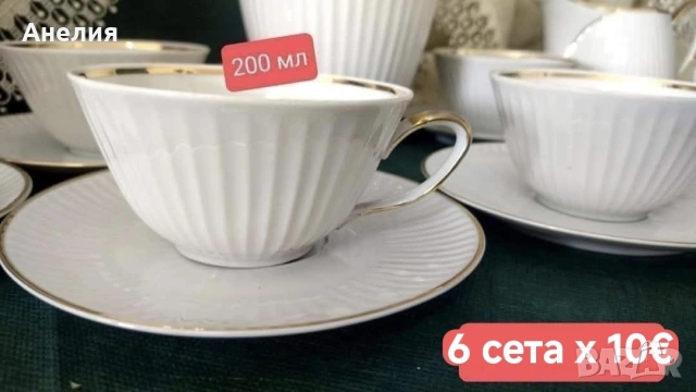 Winterling Bavaria бяло с релеф сетове! Стил!