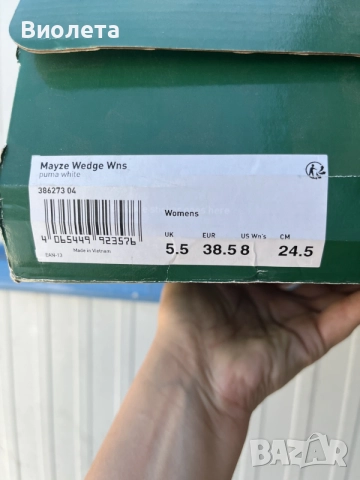 Puma Mayze Wadge с номер 38.5, снимка 7 - Маратонки - 55637968