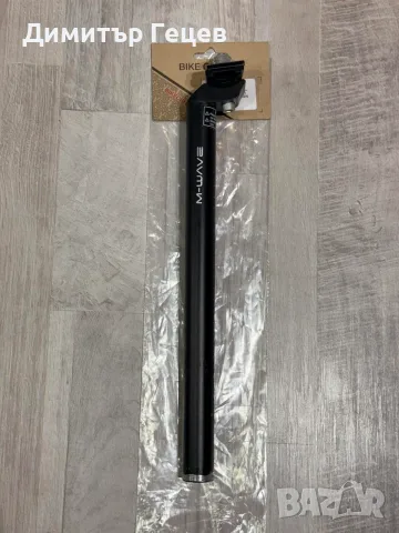Седалково Колче 27.2мм, 350mm дължина