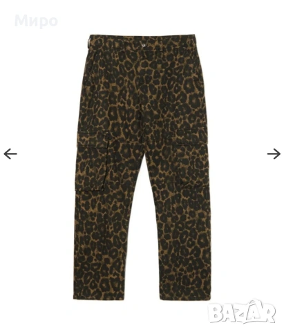 Панталон Cropp с леопардова щампа и карго джобове - 28 размер 