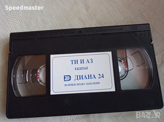 Видеокасети филми , снимка 6 - Други жанрове - 54895787
