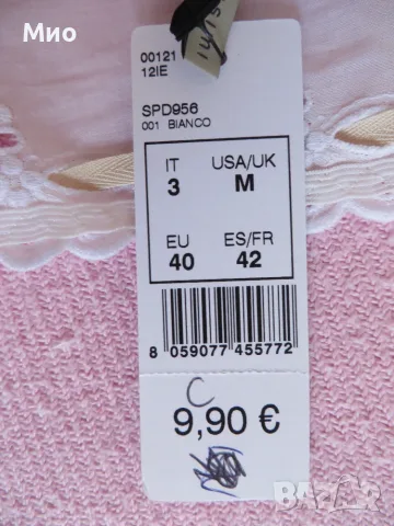 Intimissimi нови бикини стринг с красива рязана бродерия, М, снимка 3 - Бельо - 55475250