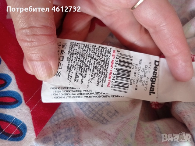 Детска рокля Desigual, снимка 5 - Детски рокли и поли - 55031189