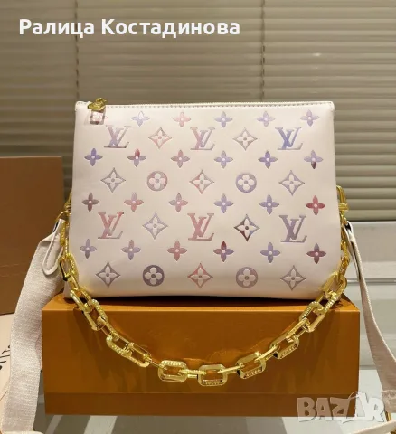 Нова чанта само за 120 евро 