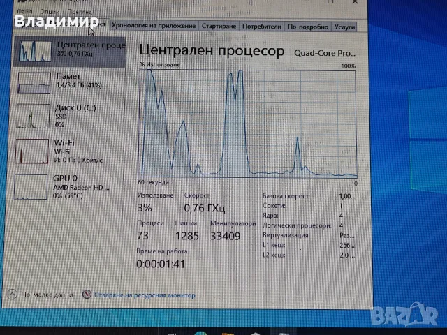 Лаптоп Samsung G905s, снимка 5 - Лаптопи за дома - 55606549