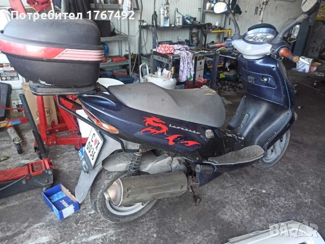 Aprilia Leonardo