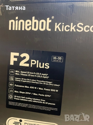 Ninebot Kick scooter f2plus, снимка 4 - Други спортове - 54318235