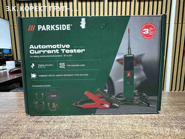 НОВ Тестер за автомобилни вериги ParkSide PSKT 30 A1