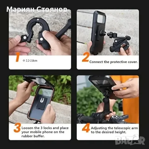 Стойка за телефон за мотор колело тротинетка Водоустойчива Магнитна Бронирана 360 Калъф Държач за те, снимка 3 - Аксесоари и консумативи - 55511110