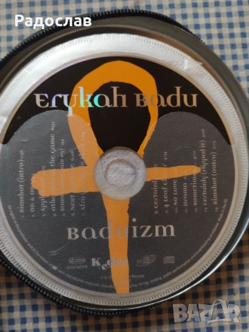 CD дискове  компакт дискове, снимка 8 - CD дискове - 54257445