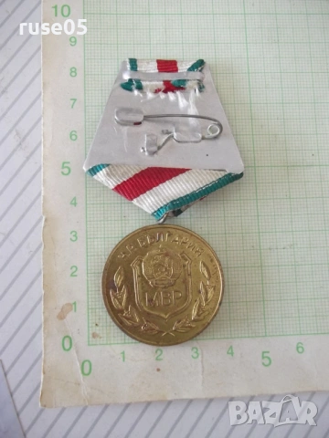 Медал "25 години органи на МВР - 1944-1969" - 1, снимка 2 - Колекции - 54668914