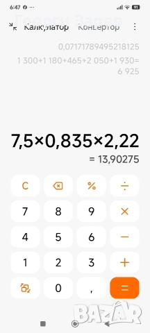 20 драхми 1960 год, сребро, тегло 7.50 гр, проба 835/1000, снимка 7 - Нумизматика и бонистика - 54498121