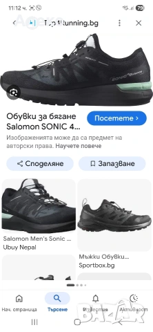 Salomon Sonoc 4 GTX gore tex обувки 42 номер. , снимка 2 - Ежедневни обувки - 54578824